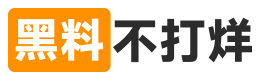 黑料吃瓜网内容站-网红黑料趋势推荐